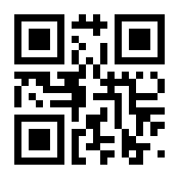 QR-Code zur Seite https://www.isbn.de/9783990458051