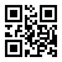 QR-Code zur Seite https://www.isbn.de/9783990458525