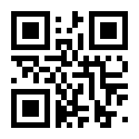 QR-Code zur Seite https://www.isbn.de/9783990458556