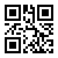 QR-Code zur Seite https://www.isbn.de/9783990458570