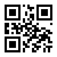 QR-Code zur Seite https://www.isbn.de/9783990458792