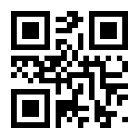 QR-Code zur Seite https://www.isbn.de/9783990459744