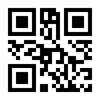 QR-Code zur Seite https://www.isbn.de/9783990459966