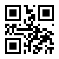 QR-Code zur Buchseite 9783990464014