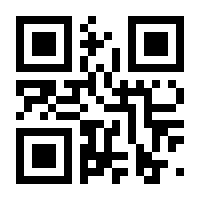 QR-Code zur Buchseite 9783990465301