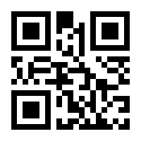 QR-Code zur Seite https://www.isbn.de/9783990467558