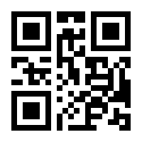 QR-Code zur Seite https://www.isbn.de/9783990470312
