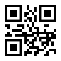 QR-Code zur Seite https://www.isbn.de/9783990489277
