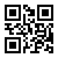 QR-Code zur Buchseite 9783990489284