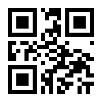 QR-Code zur Seite https://www.isbn.de/9783990491225