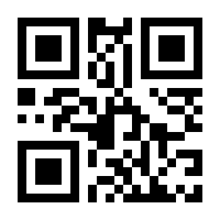 QR-Code zur Buchseite 9783990491256