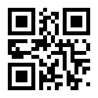 QR-Code zur Seite https://www.isbn.de/9783990495360