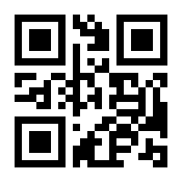 QR-Code zur Seite https://www.isbn.de/9783990498484