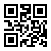 QR-Code zur Seite https://www.isbn.de/9783990500163