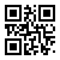 QR-Code zur Seite https://www.isbn.de/9783990500460