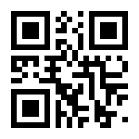 QR-Code zur Seite https://www.isbn.de/9783990500484