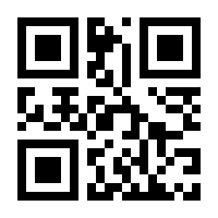 QR-Code zur Seite https://www.isbn.de/9783990500965