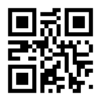 QR-Code zur Seite https://www.isbn.de/9783990513583