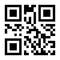 QR-Code zur Seite https://www.isbn.de/9783990513712