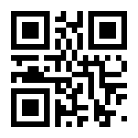 QR-Code zur Seite https://www.isbn.de/9783990520123