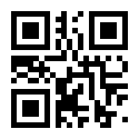 QR-Code zur Seite https://www.isbn.de/9783990590003