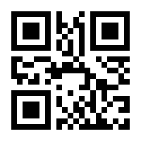 QR-Code zur Seite https://www.isbn.de/9783990590096