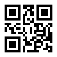 QR-Code zur Seite https://www.isbn.de/9783990590218