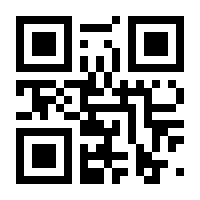 QR-Code zur Buchseite 9783990591017