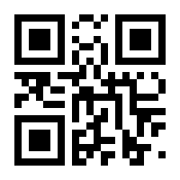 QR-Code zur Buchseite 9783990591499