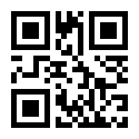 QR-Code zur Seite https://www.isbn.de/9783990591604