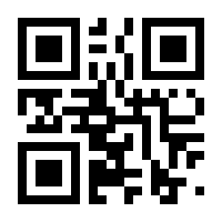 QR-Code zur Seite https://www.isbn.de/9783990600047