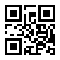 QR-Code zur Seite https://www.isbn.de/9783990600146