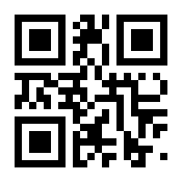 QR-Code zur Buchseite 9783990601860
