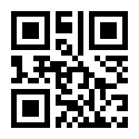 QR-Code zur Seite https://www.isbn.de/9783990601921