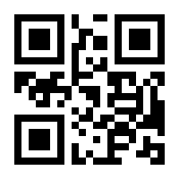 QR-Code zur Seite https://www.isbn.de/9783990601938