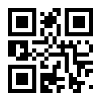 QR-Code zur Buchseite 9783990603789
