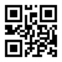 QR-Code zur Buchseite 9783990603826