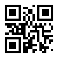 QR-Code zur Seite https://www.isbn.de/9783990620793