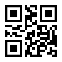 QR-Code zur Seite https://www.isbn.de/9783990620823