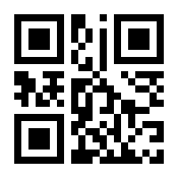 QR-Code zur Seite https://www.isbn.de/9783990620854