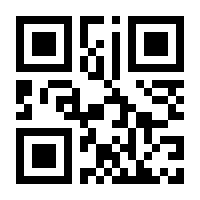 QR-Code zur Buchseite 9783990622056
