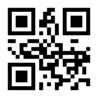 QR-Code zur Seite https://www.isbn.de/9783990626252