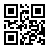 QR-Code zur Seite https://www.isbn.de/9783990627358
