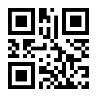 QR-Code zur Seite https://www.isbn.de/9783990628492