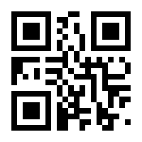 QR-Code zur Buchseite 9783990629611