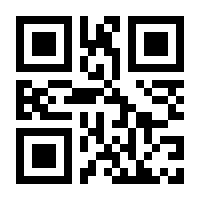 QR-Code zur Seite https://www.isbn.de/9783990642924