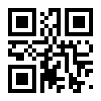 QR-Code zur Seite https://www.isbn.de/9783990644973