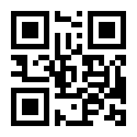 QR-Code zur Seite https://www.isbn.de/9783990645086