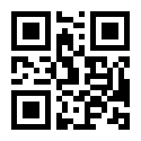 QR-Code zur Seite https://www.isbn.de/9783990645093