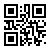QR-Code zur Seite https://www.isbn.de/9783990645116
